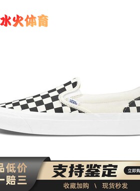 【水火体育】 Vans 板鞋 白色 低帮 slip-on Og Classic 防滑耐磨
