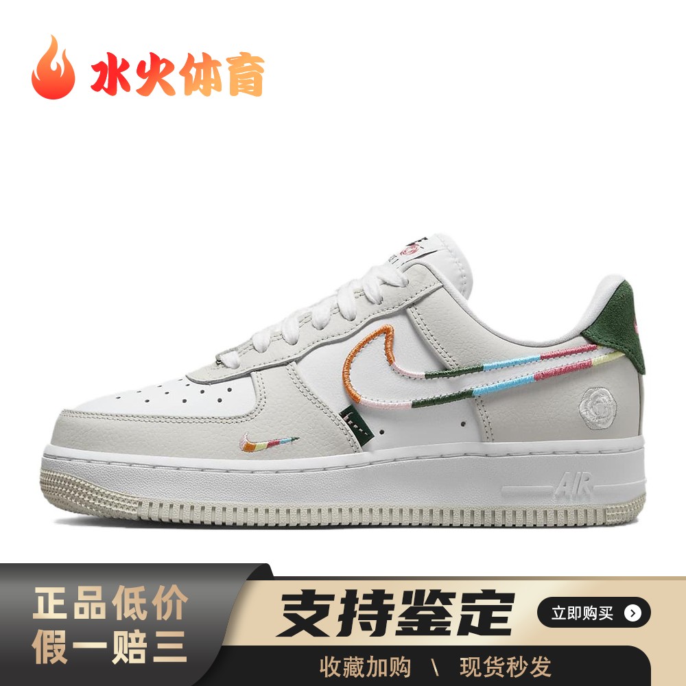 【水火体育】 Nike FN8924-111 板鞋 白色 低帮 Air Force 