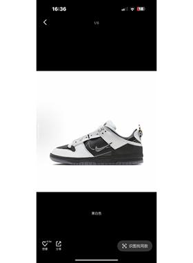 Nike Dunk Disrupt 2 CNY 龙年 低帮 板鞋 女款FZ5063-190