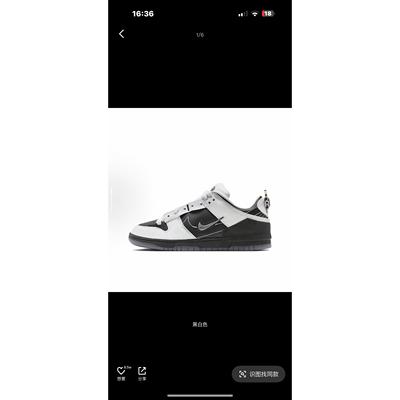 Nike Dunk Disrupt 2 CNY 龙年 低帮 板鞋 女款FZ5063-190