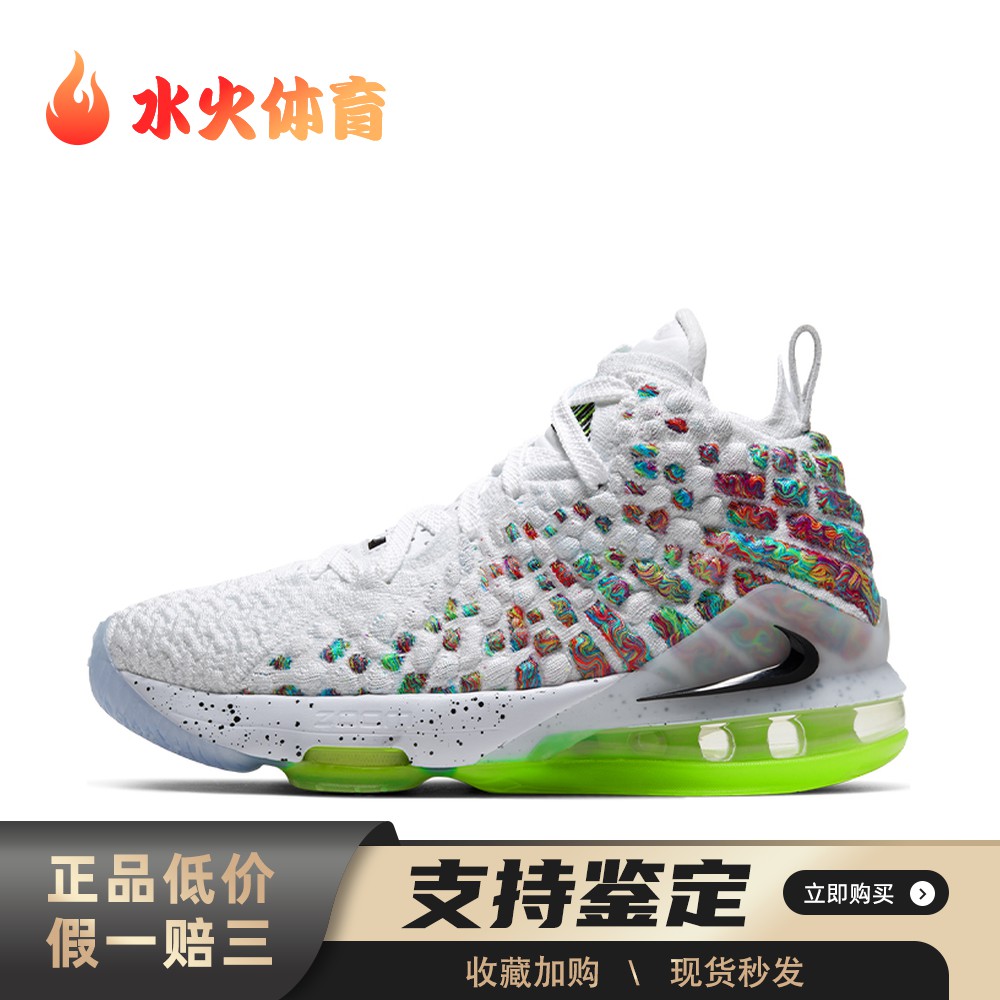 【水火体育】 Nike 儿童篮球鞋 圆头 高帮 白色 四季通用