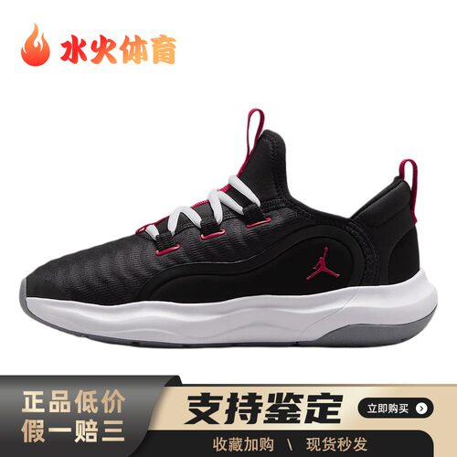 【水火体育】 Jordan 儿童篮球鞋 防滑耐磨 系带 低帮 秋夏春冬
