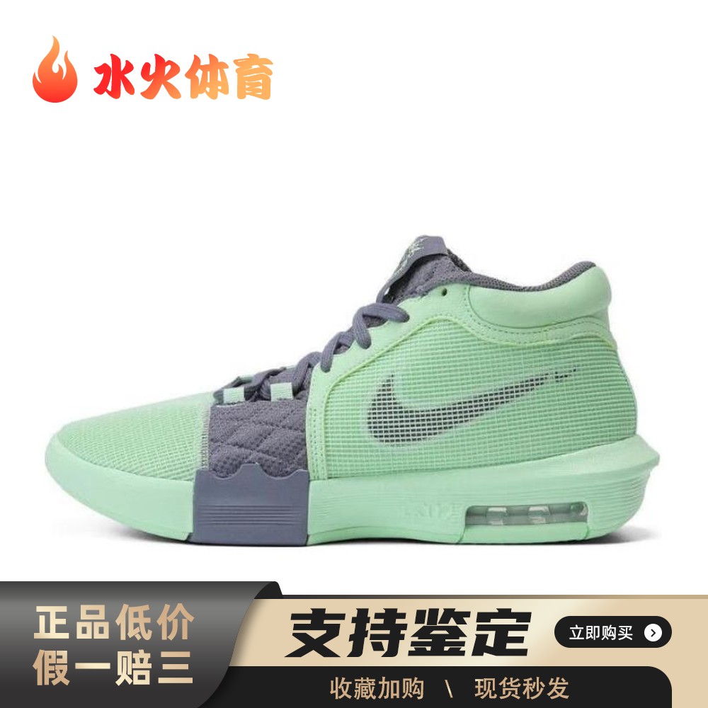 【水火体育】 Nike Witness 8 篮球鞋 绿色 低帮 LEBRON VIII