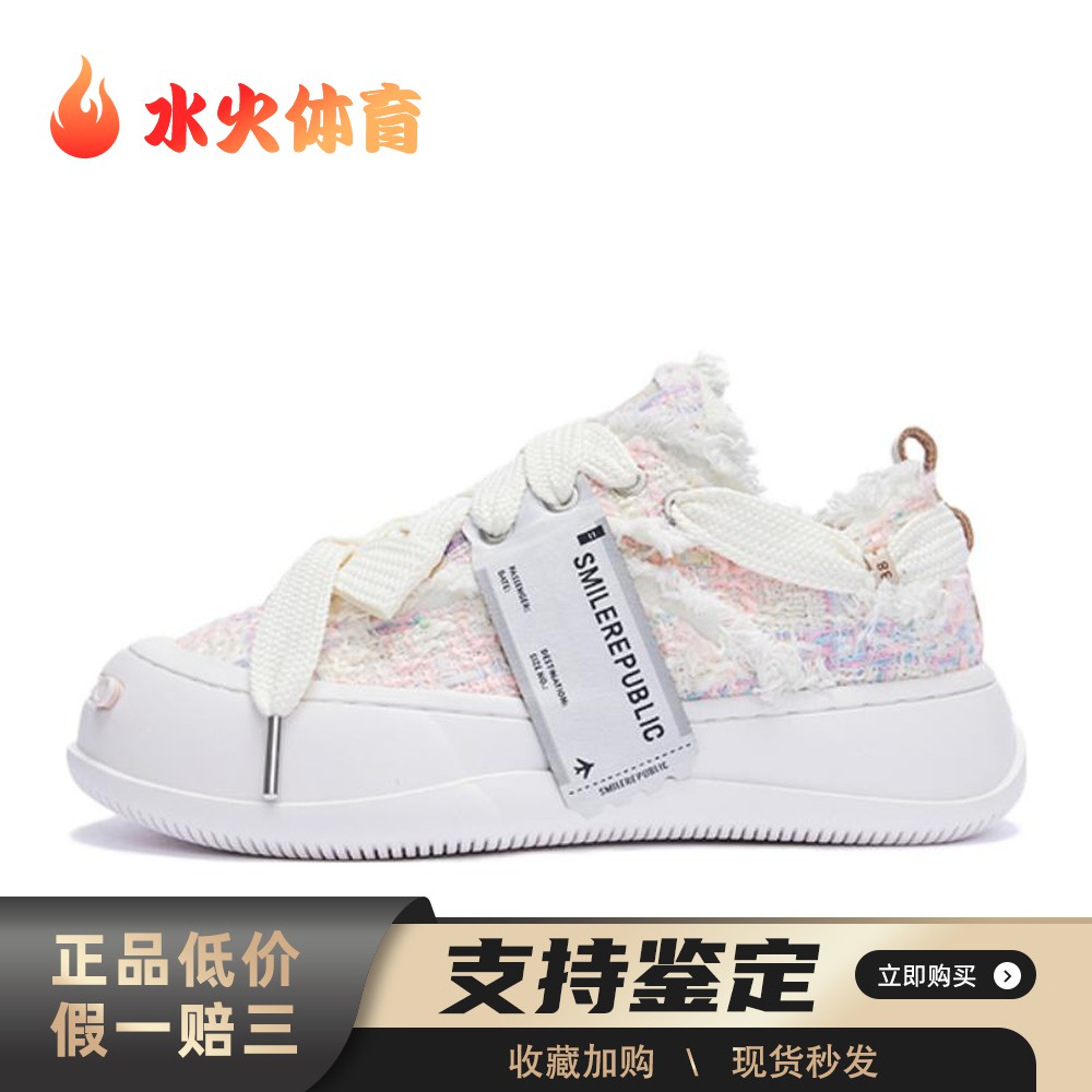 【水火体育】 SMILEREPUBLIC 帆布鞋 粉色 厚底 低帮 四季通用