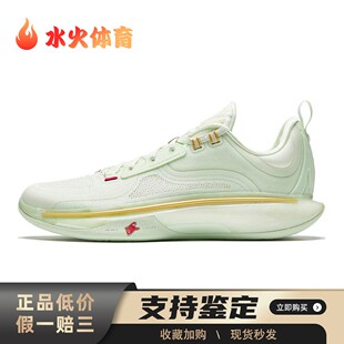 【水火体育】 安踏 GH5 篮球鞋 绿色 低帮 海沃德5 君子如玉