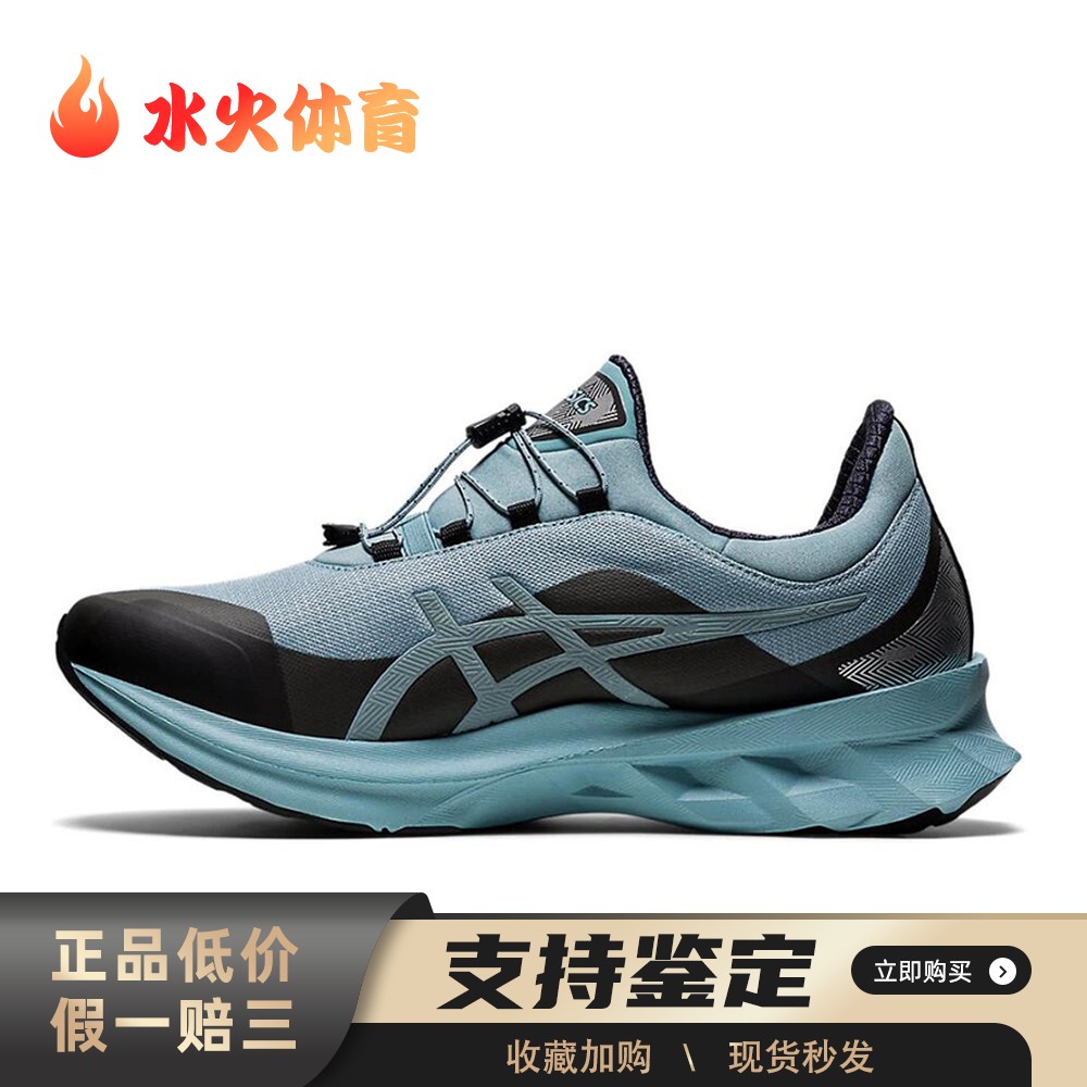 【水火体育】 Asics 跑步鞋 Sportstyle Novablas