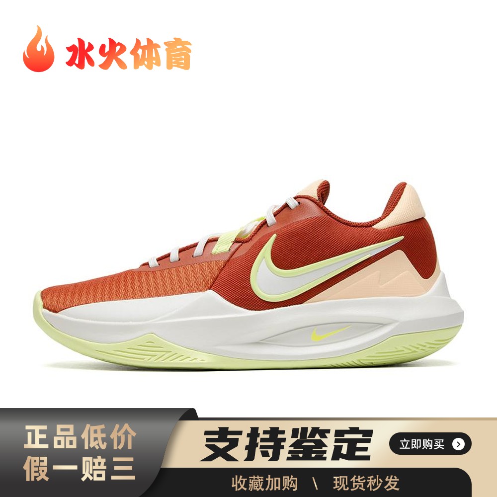 【水火体育】 Nike 篮球鞋 棕色 低帮 Precision 6 圆头舒适 网布