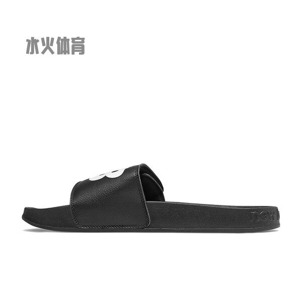 【水火体育】 New Balance 一字拖鞋 黑色 NB 200 舒适轻便 男款