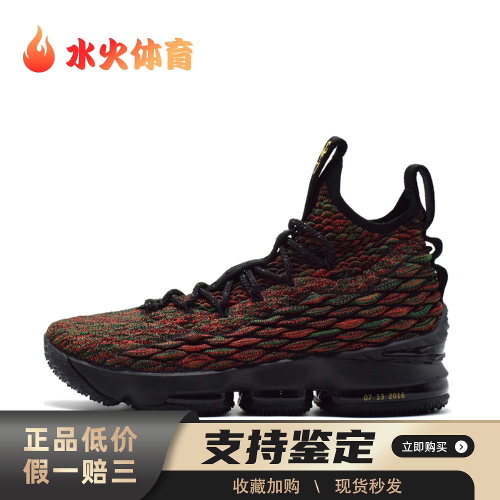 【水火体育】 Nike 儿童篮球鞋 黑色 中帮 青少年 Lebron 15 BHM