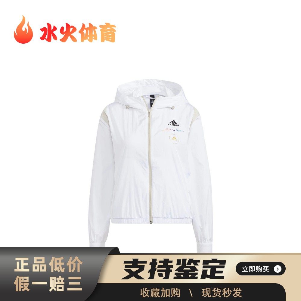 【水火体育】 adidas 夹克 其他 适中 春秋 色块 落肩袖 涤纶,运动服/休闲服装,运动茄克/外套,淘宝优惠券,粉丝福利购,淘宝优惠卷