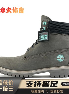 【水火体育】 Timberland 马丁靴 灰色 厚底 秋冬 圆头 皮革 系带