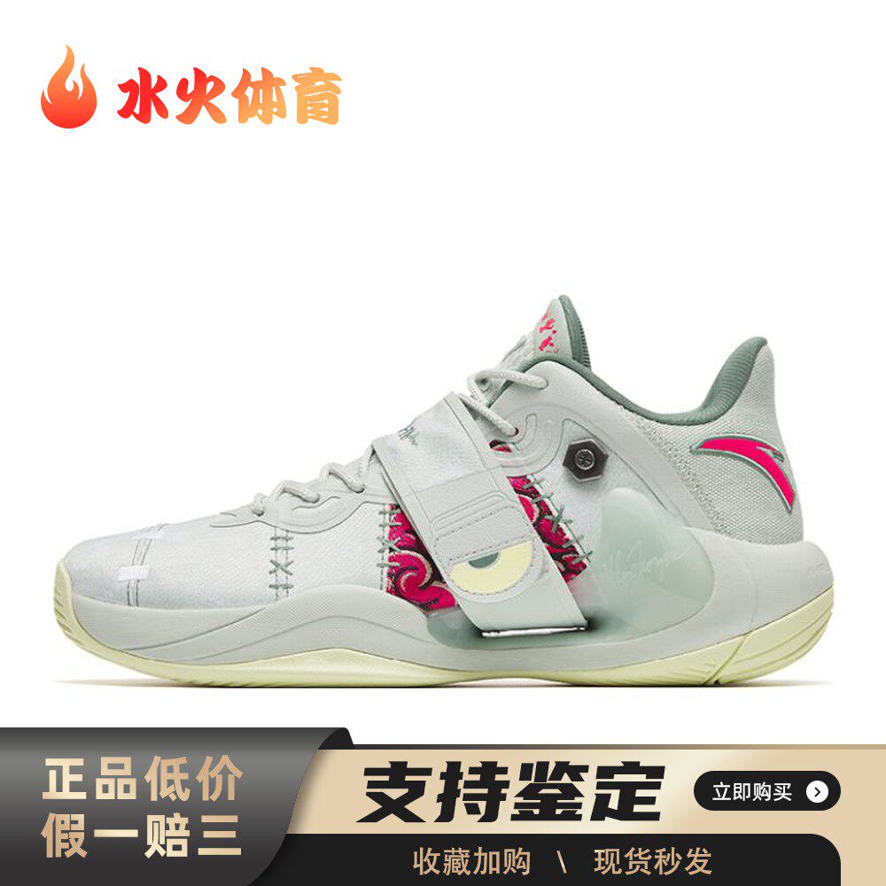 【水火体育】 安踏 篮球鞋 四季通用 稳定型弹跳型