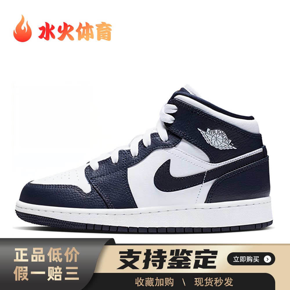 【水火体育】 Jordan 儿童篮球鞋 圆头 系带 中帮 蓝色 白色 皮革