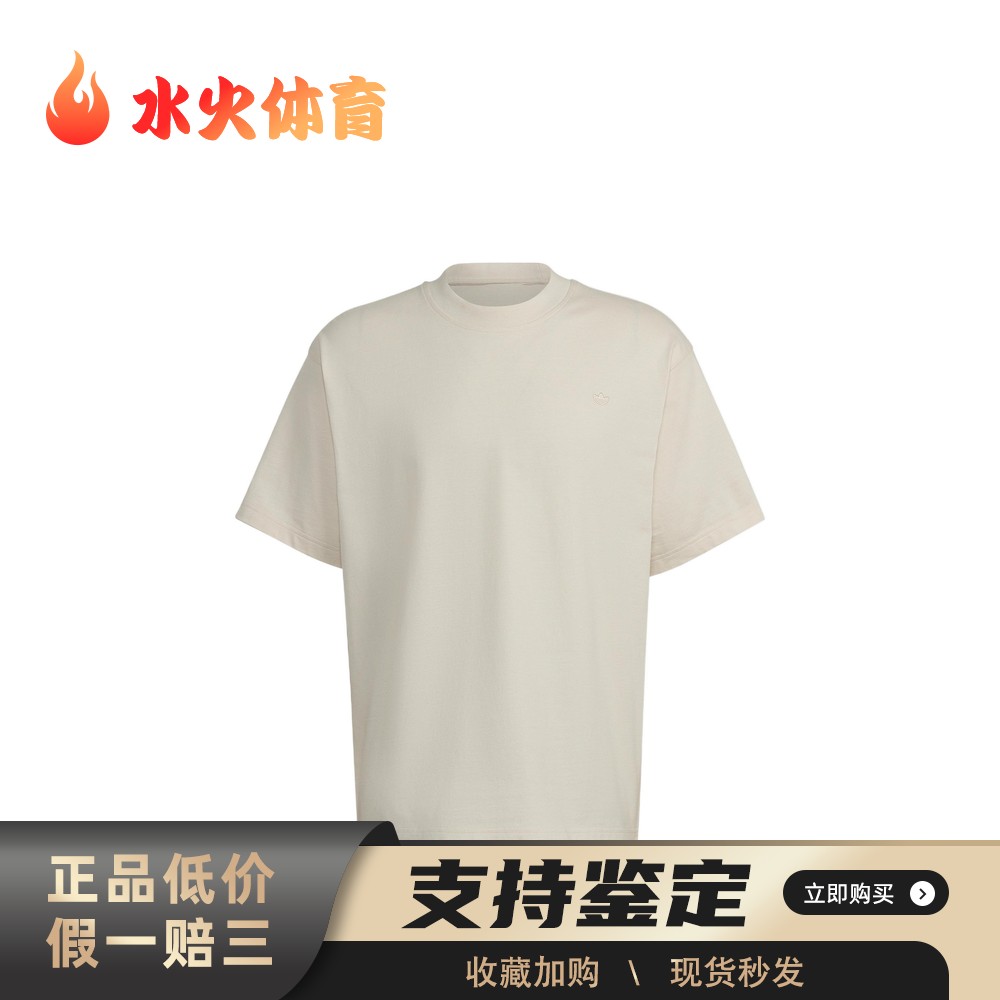 【水火体育】 adidas originals T恤 三叶草