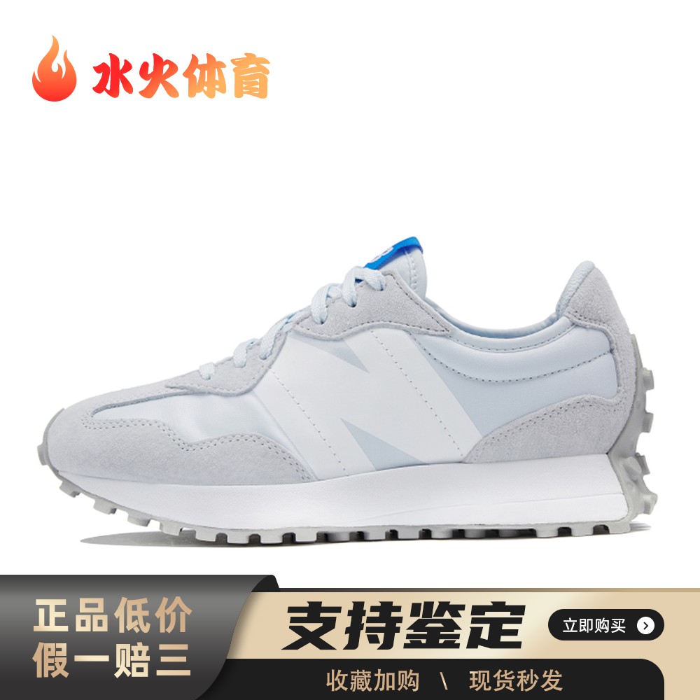 【水火体育】 New Balance 跑步鞋 平跟 白色 系带 女 圆头 低帮