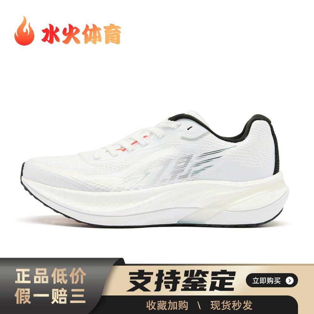 【水火体育】 乔丹 跑步鞋 塑胶跑道公路 减震防滑耐磨 织物,运动鞋new,跑步鞋,淘宝优惠券,粉丝福利购,淘宝优惠卷