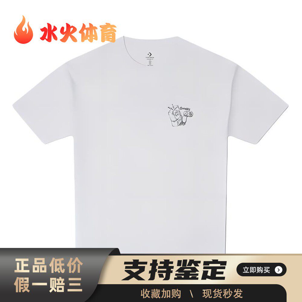【水火体育】 Converse T恤 男 圆领 印花图案 合身 直筒 其他 夏