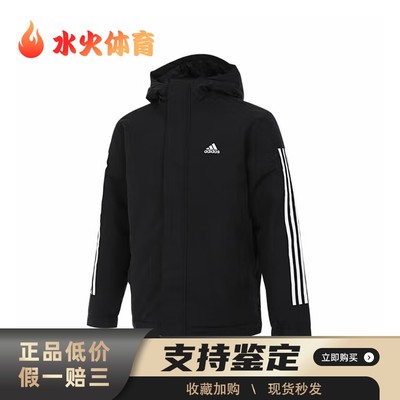 【水火体育】 adidas 夹克 拉链 连帽 男 落肩袖 锦纶 常规款