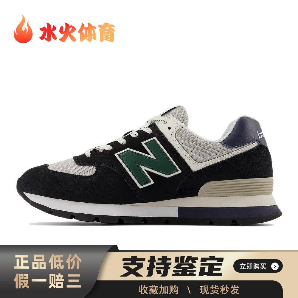 【水火体育】 New Balance 跑步鞋 减震防滑耐磨透气 四季通用,运动鞋new,跑步鞋,淘宝优惠券,粉丝福利购,淘宝优惠卷