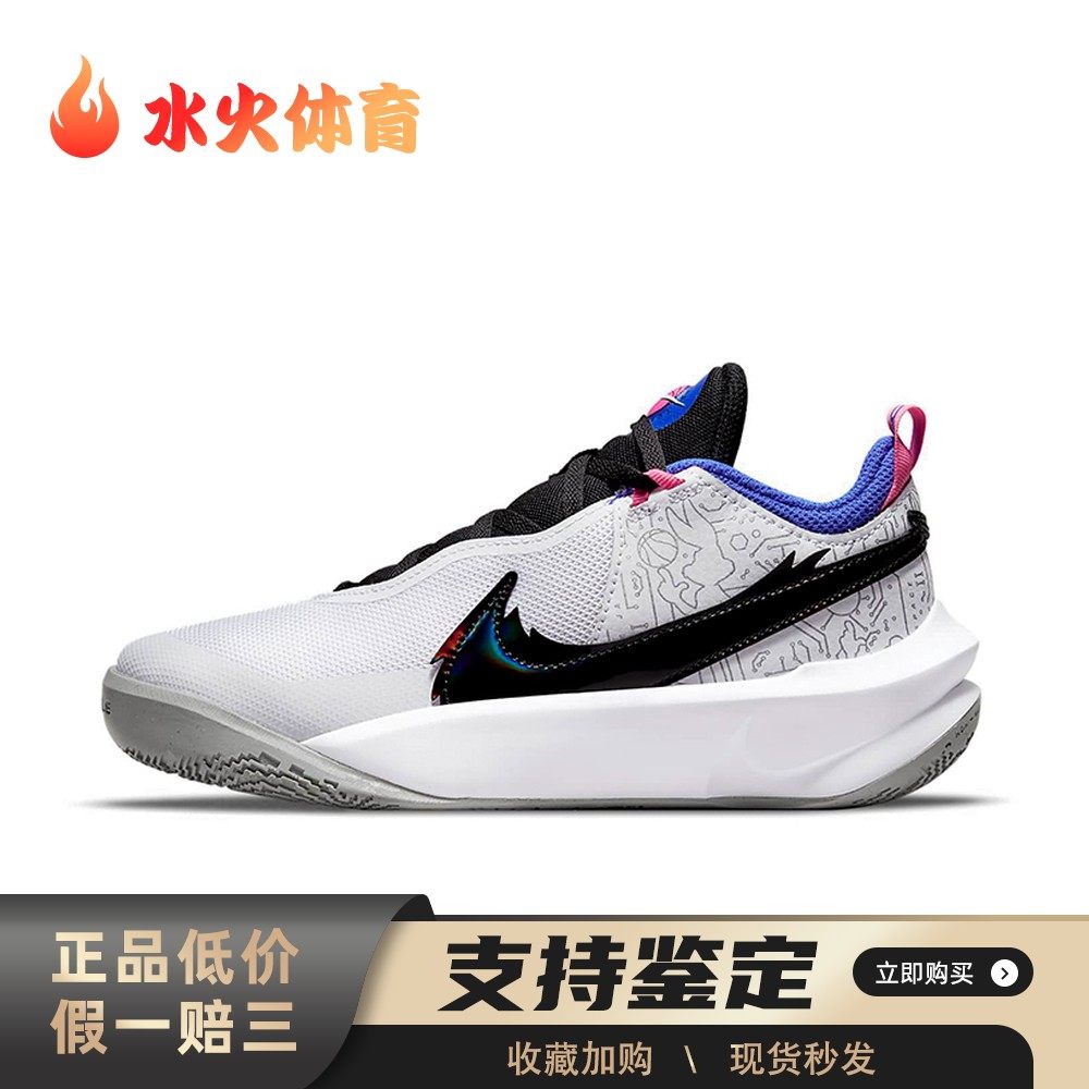 【水火体育】 Nike 儿童篮球鞋 四季通用 低帮 少年 白色 圆头