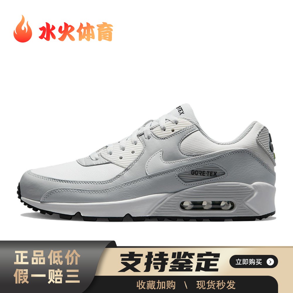 【水火体育】 Nike 跑步鞋 皮革 男 四季通用 系带 低帮 平跟