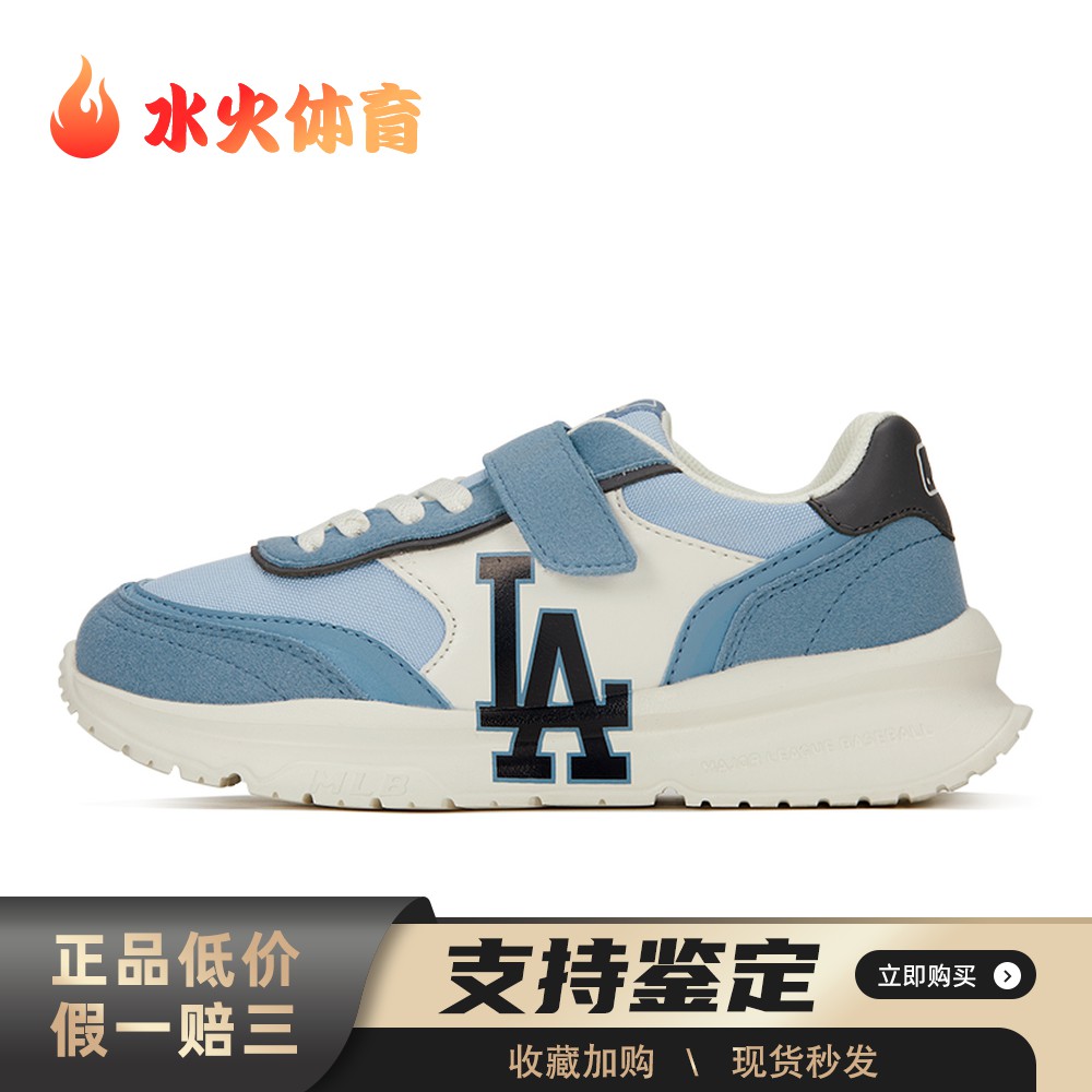 【水火体育】 MLB 儿童休闲鞋 四季通用 圆头 低帮 魔术贴 平底