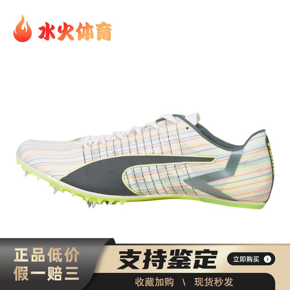 【水火体育】 PUMA 跑步鞋 系带 织物 白色 平跟 低帮 四季通用