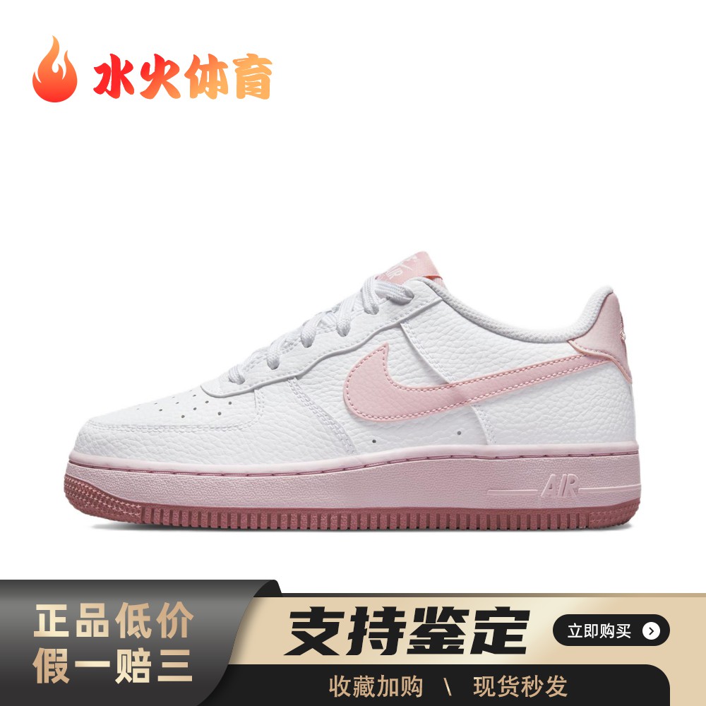 【水火体育】 Nike 儿童板鞋 白色 Air Force 1 皮革 休闲