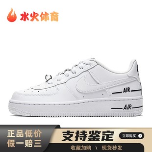 LV8 儿童板鞋 Air Force 低帮 Nike 白色 水火体育