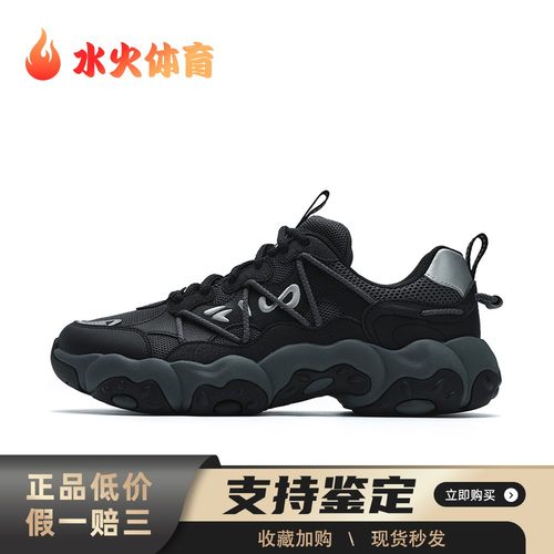 【水火体育】 FILA 老爹鞋 黑色 织物 适中 低帮 厚底 减震耐磨