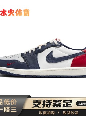 【水火体育】 Jordan 复古篮球鞋 红色 低帮 Air 1 Low OG