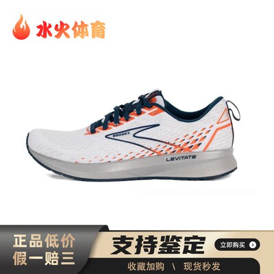 【水火体育】 Brooks/布鲁克斯 110370-130 跑步鞋 白色 低帮