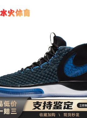 【水火体育】 Nike 篮球鞋 黑色 蓝色 中帮 AlphaDunk EP