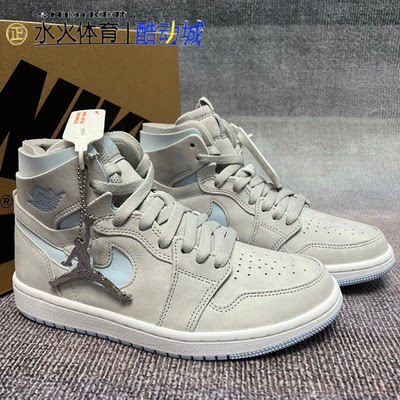 AirJordan1ZoomAJ1耐克女灰