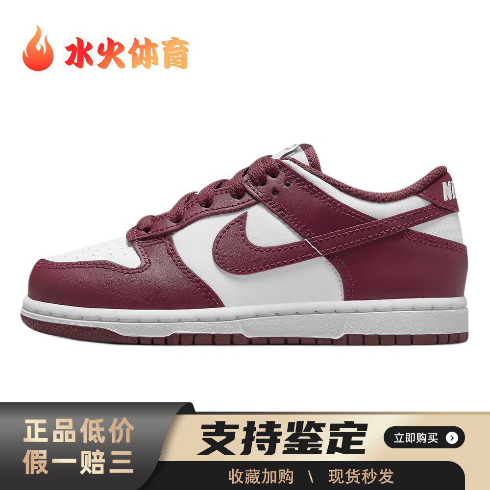 【水火体育】 Nike 儿童板鞋 秋夏春冬 低帮 红色 皮革 防滑耐磨