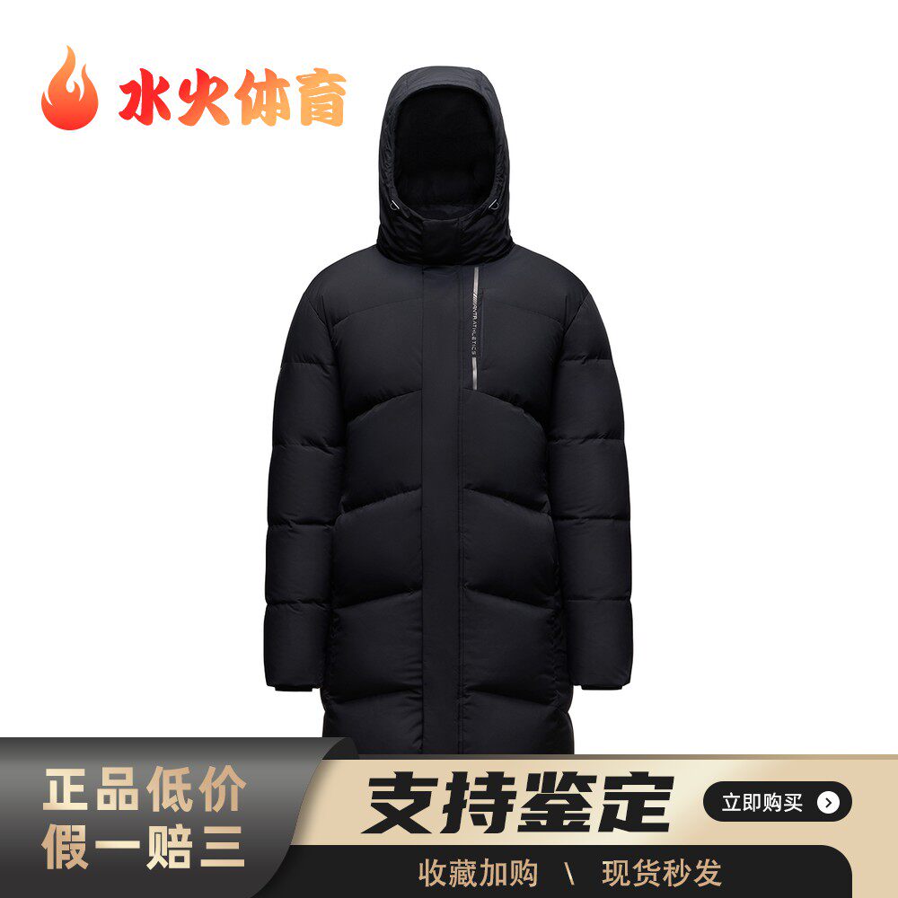 【水火体育】 安踏 羽绒服 男 涤纶（聚酯纤维） 连帽