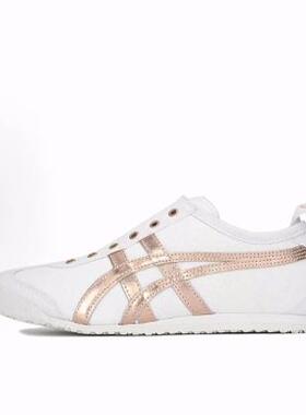 Onitsuka Tiger鬼塚虎 MEXICO 66 SLIP-ON  板鞋 男女同款