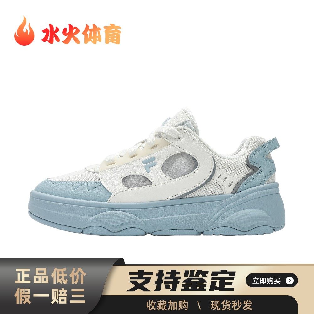 【水火体育】 FILA FUSION 板鞋 低帮 女 圆头 平跟 春夏秋 白色,运动鞋new,板鞋,淘宝优惠券,粉丝福利购,淘宝优惠卷
