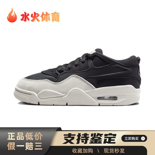 【水火体育】 Jordan 儿童休闲鞋 圆头 防滑耐磨 秋夏春冬 低帮