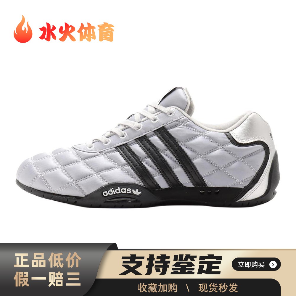 【水火体育】 adidas originals 生活休闲鞋 系带 皮革 灰色 女