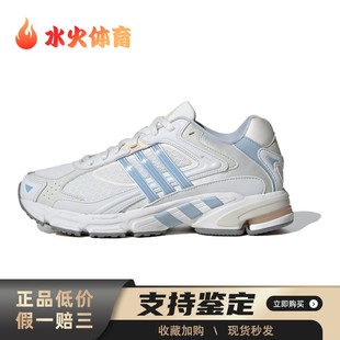 originals adidas 老爹鞋 白色 Response 低帮 水火体育