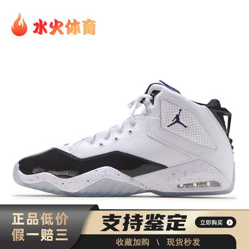 【水火体育】 Jordan 复古篮球鞋 白色 中帮 B'Loyal 牛皮合成革