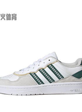 【水火体育】 adidas originals 生活休闲鞋 白色 低帮 Courtic