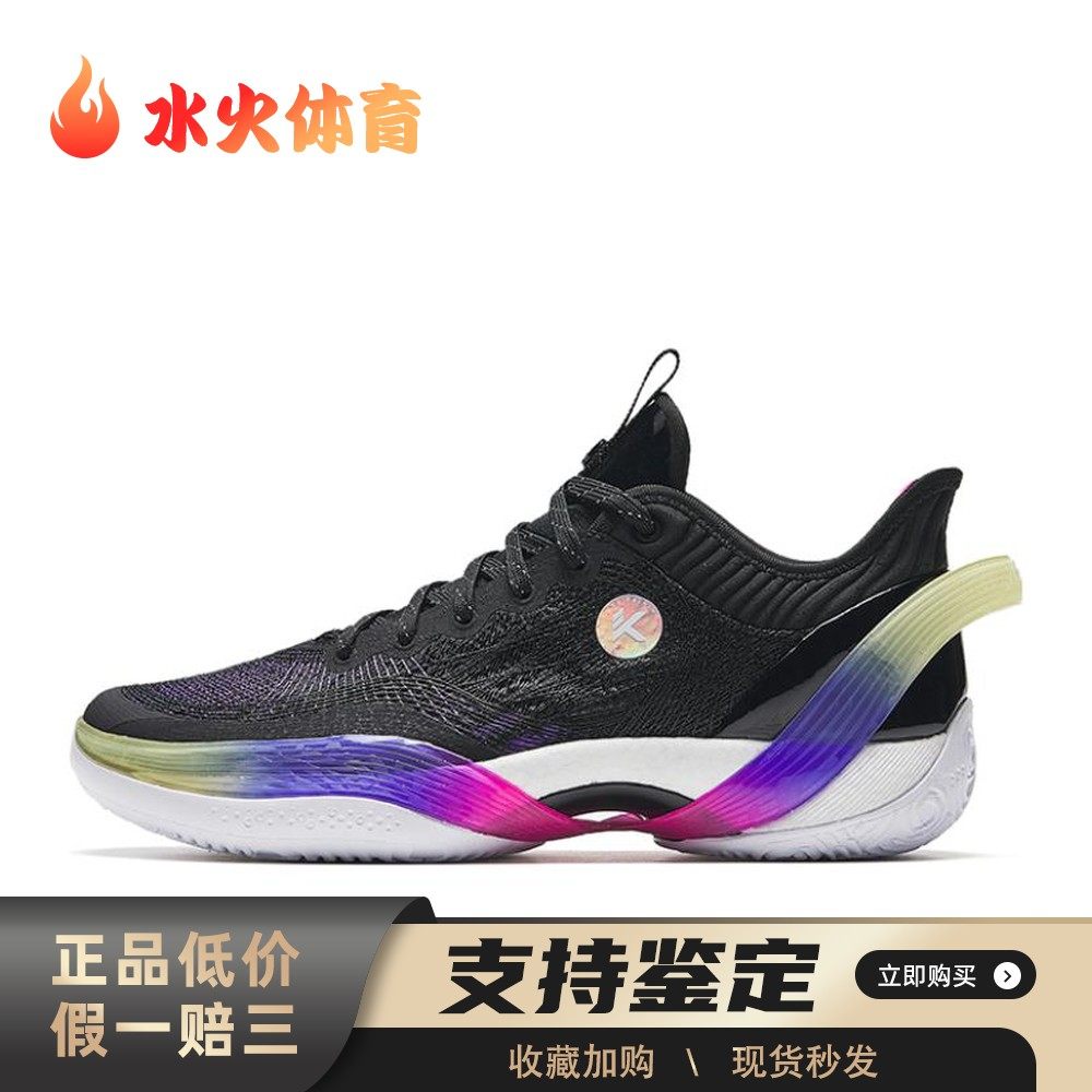 【水火体育】 安踏 篮球鞋 黑色 低帮 三分雨1代 暗雨 水泥克星