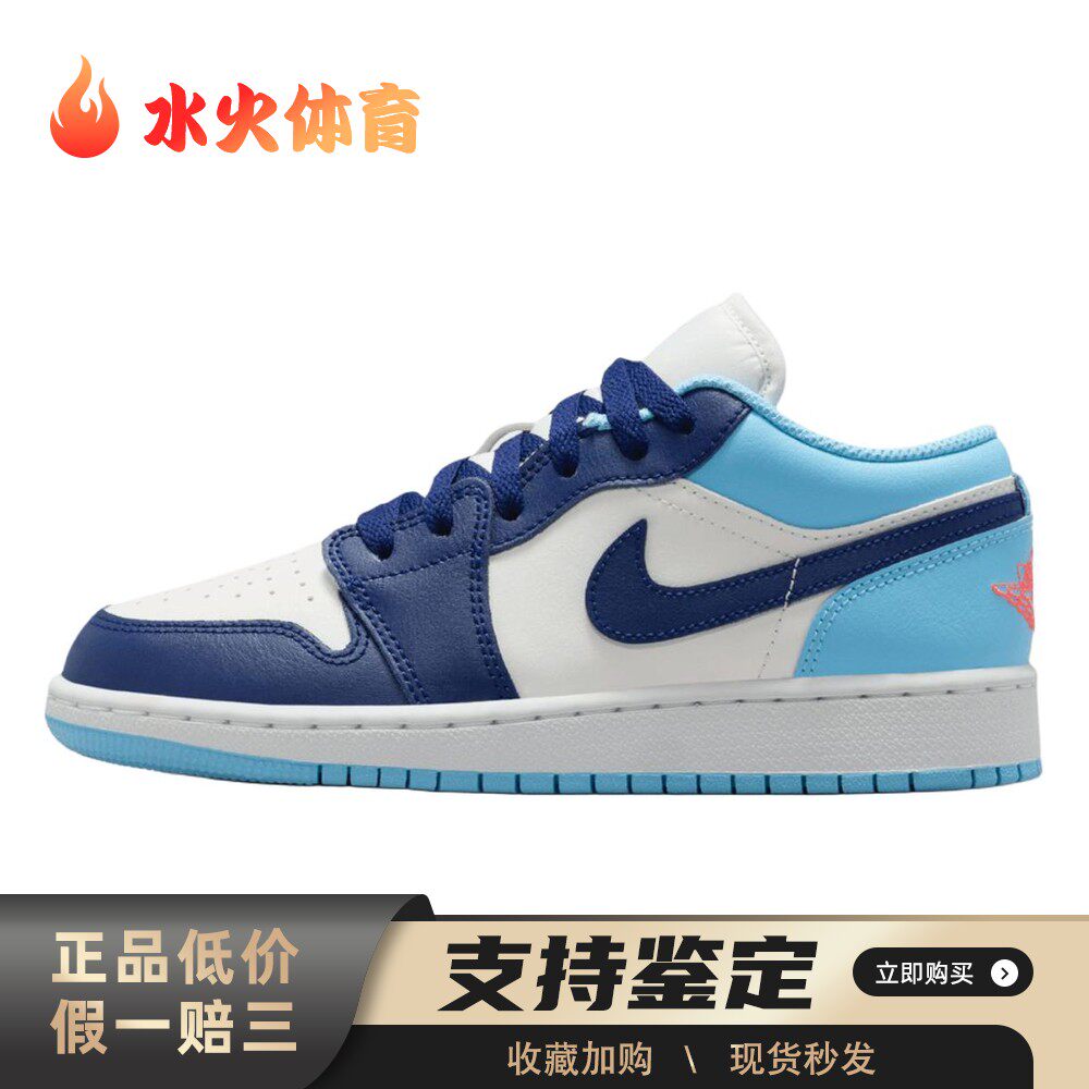 【水火体育】 Jordan 儿童篮球鞋 男女通用 白色 其他