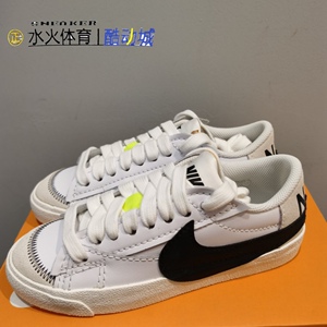 Nike耐克新款女子BLAZER滑板鞋运动鞋DQ1470-101