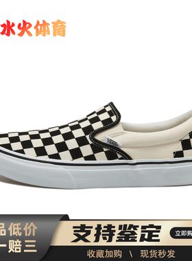 【水火体育】 Vans 板鞋 街头潮流 白色 男女通用 套脚 帆布