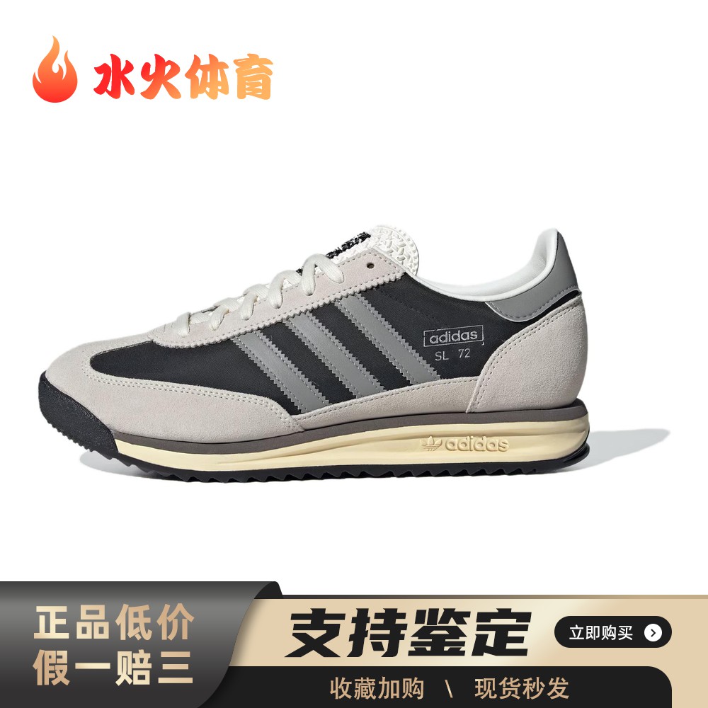【水火体育】 adidas originals 生活休闲鞋 四季通用 灰色 低帮
