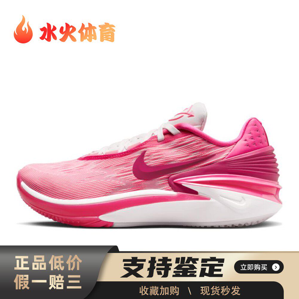 【水火体育】 Nike 篮球鞋 圆头 实战 塑胶地木地板 系带 人造革