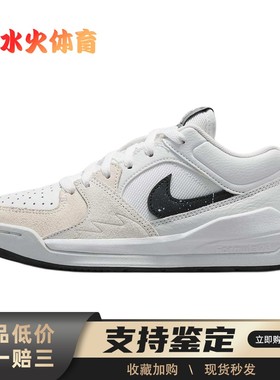 【水火体育】 Jordan Stadium 90 儿童休闲鞋 白色 低帮 舒适时尚